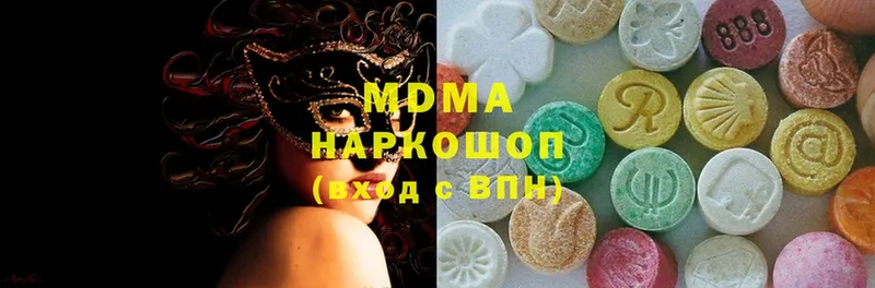 MDMA Molly  что такое   Гаврилов-Ям 